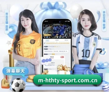 球队历史战绩与趋势分析